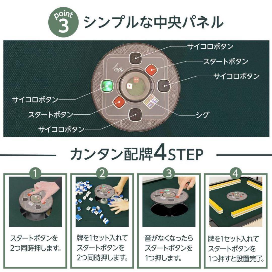 全自動麻雀卓 28mm 家庭用 麻雀卓 全自動 折りたたみ