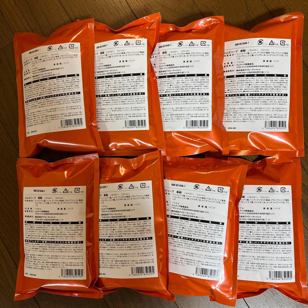 エムズヘナ＆ハーブ 8袋セット