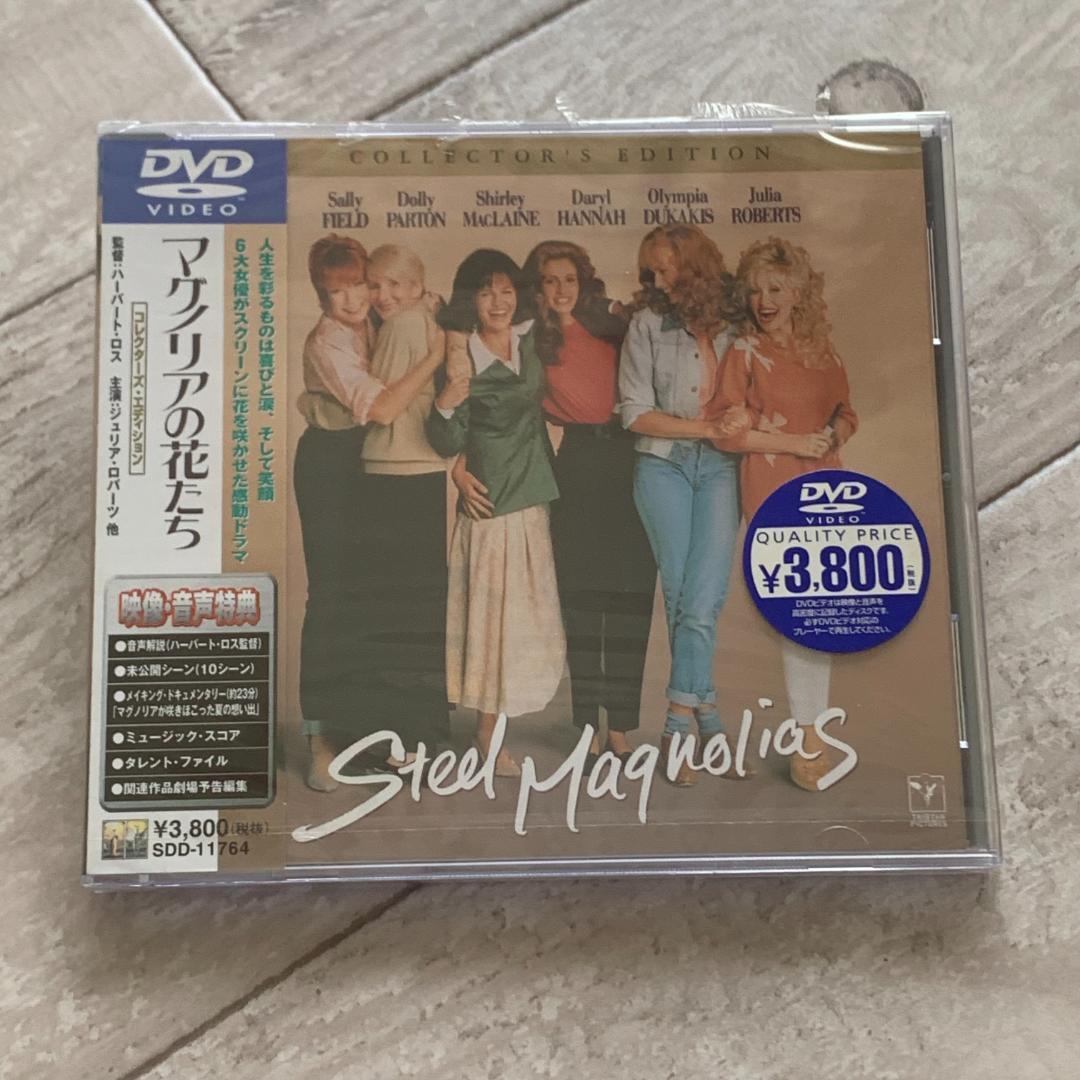 マグノリアの花たち コレクターズ・エディション：未開封DVD