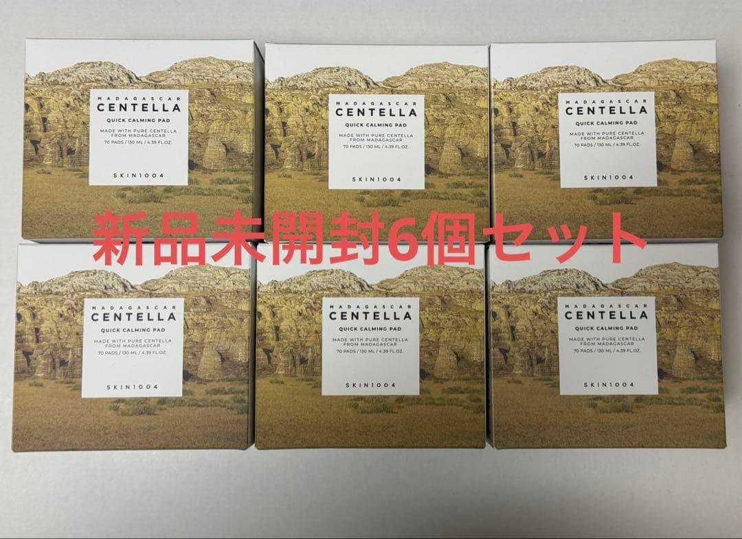 SKIN1004 センテラ クイックカーミングパッド トナーパッド　6個セット