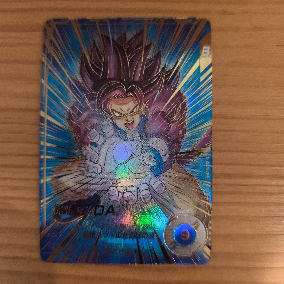 ドラゴンボールスーパーダイバーズ SDV5-055　孫悟空DA　パラレル