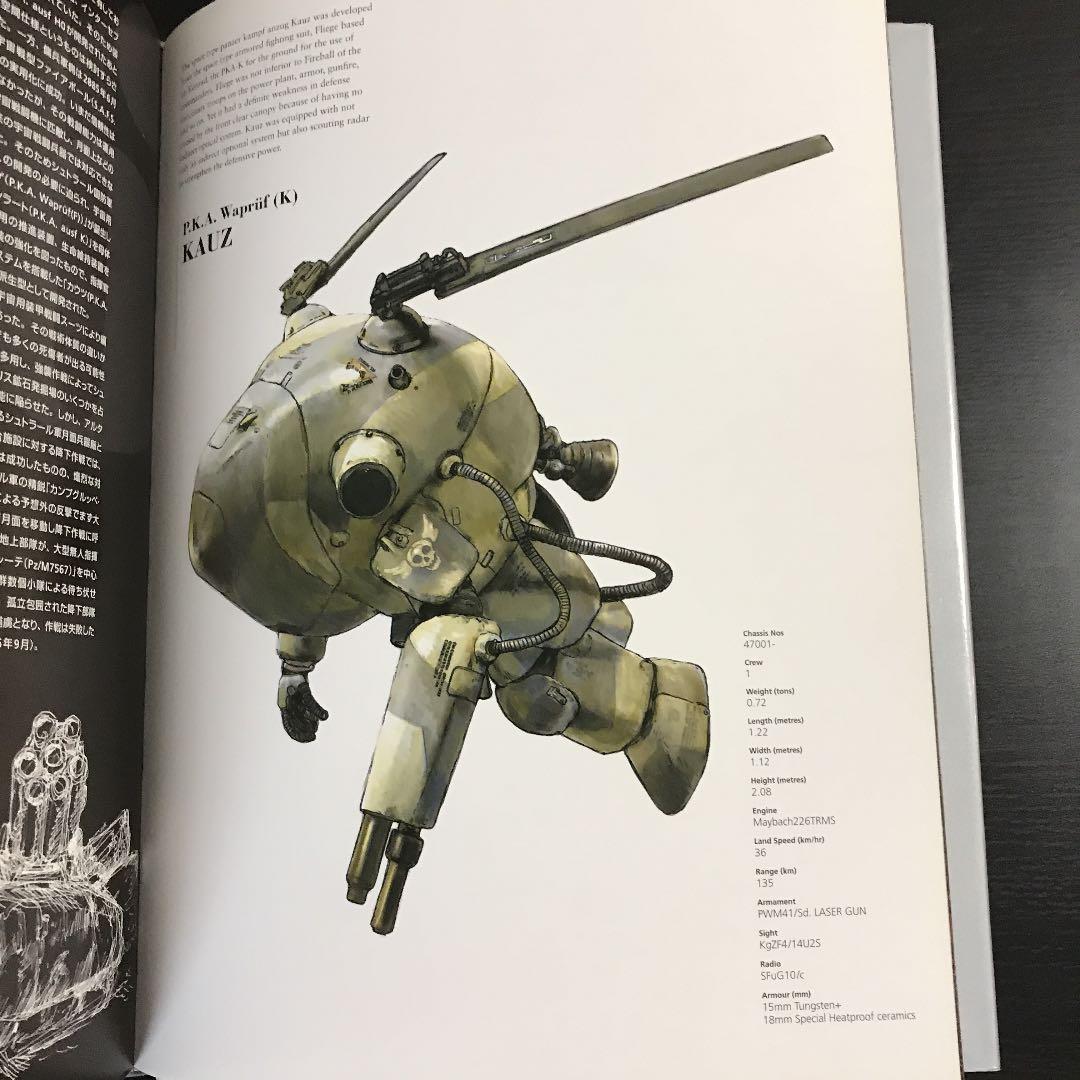 マシーネン・クリーガー・イン・アクション・バンドデシネ