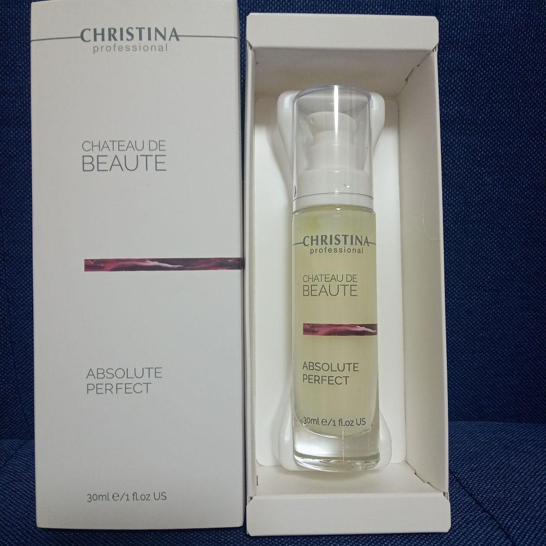 【新品未使用】CHRISTINA シャトーデボーテ アブソルートパーフェクト