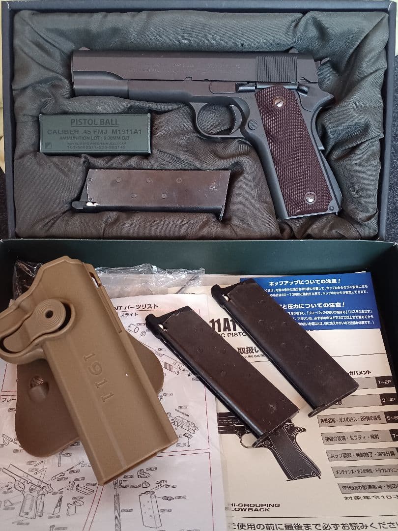 東京マルイ　M1911A1 ガスガン