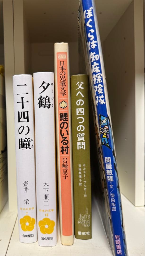 ほるぷこども図書館　らいおんコース＋手引書 きりんコース42冊＋手引書