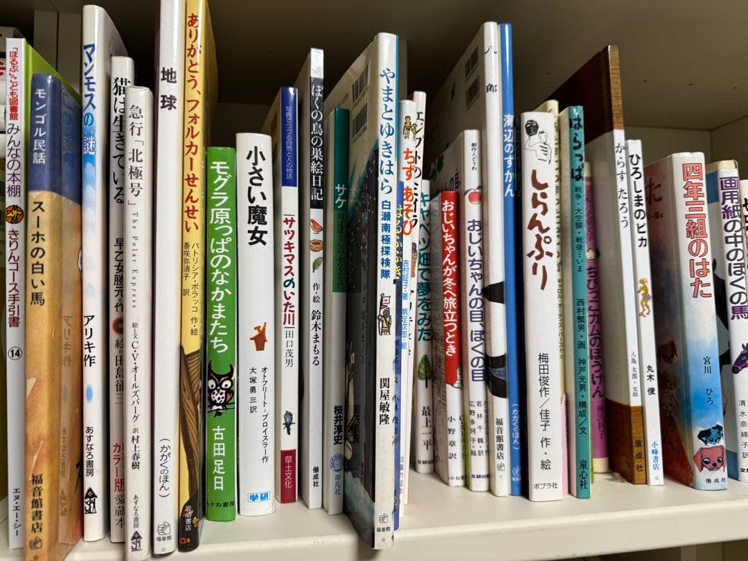 ほるぷこども図書館　らいおんコース＋手引書 きりんコース42冊＋手引書