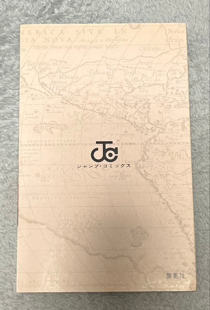 ONE PIECE 第1巻 1997年初版 美品