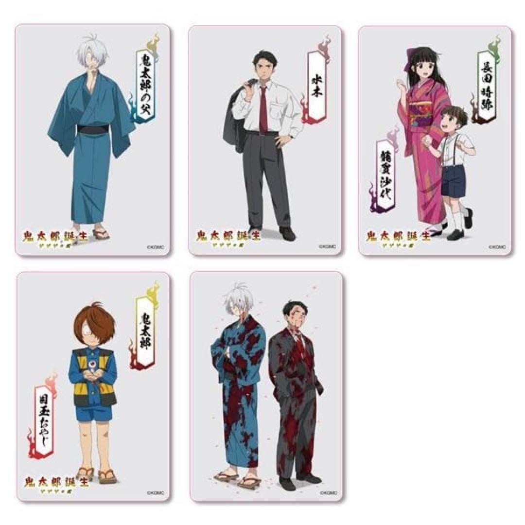 ゲゲゲの謎 ゲ謎 水木 グッズセット 缶バッジ キーホルダー ぬいぐるみ