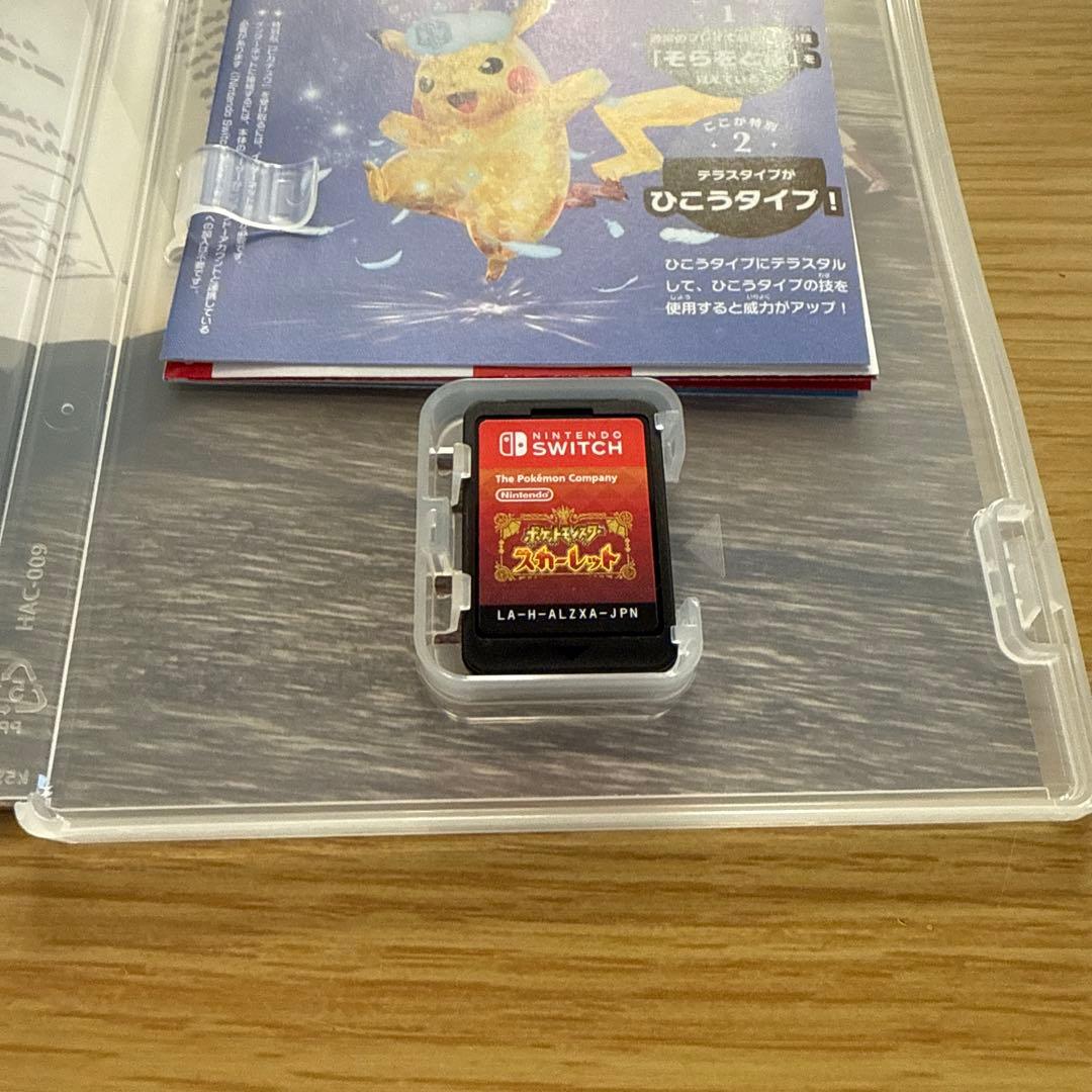 ポケットモンスター スカーレット・バイオレット ダブルパック