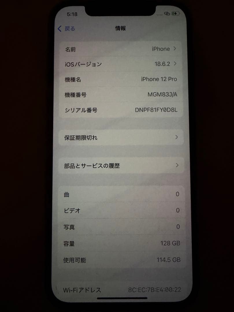 ド*ク様 iPhone12pro 128GB ブルー