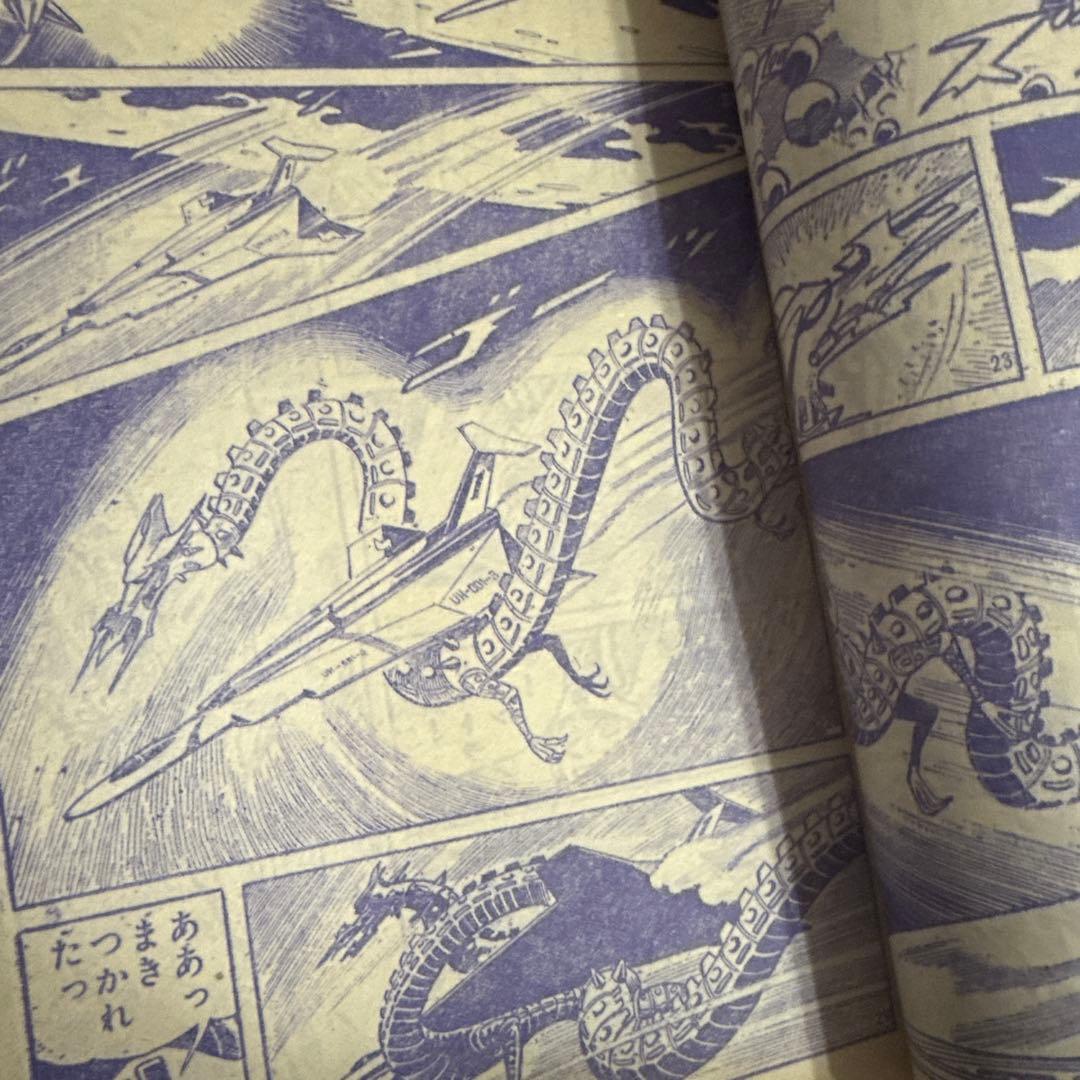 週刊少年マガジン　1667年 NO52