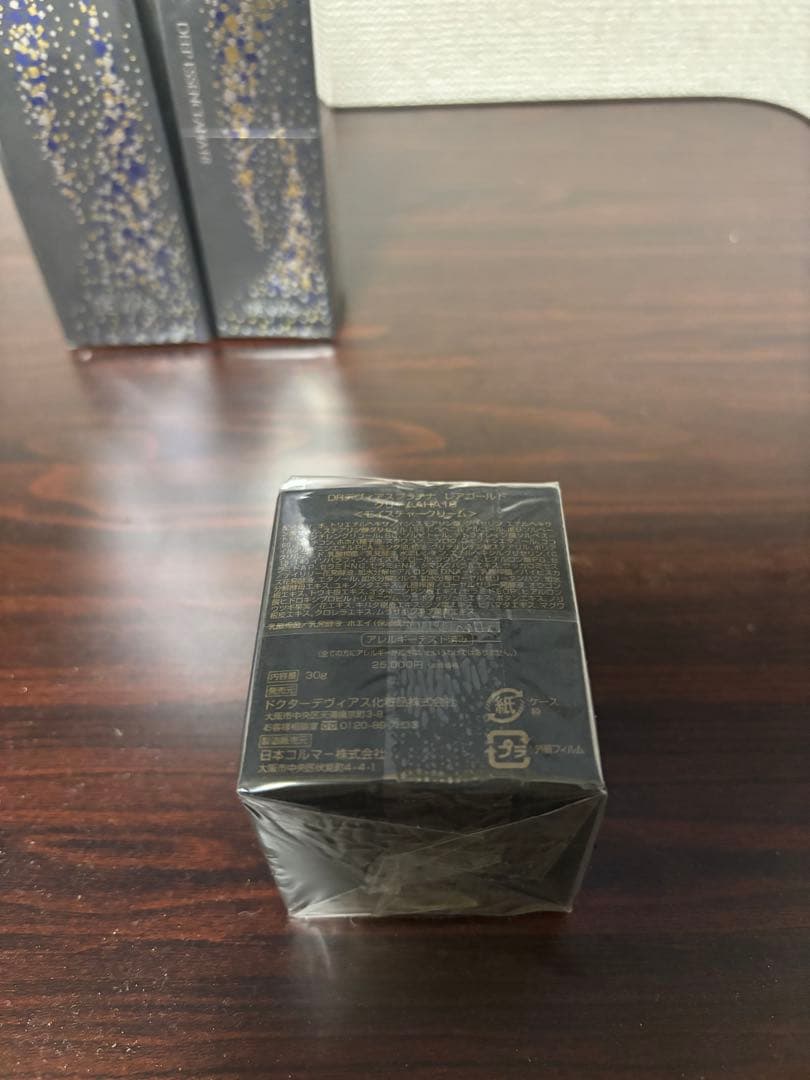 .*i様 DE VIAS RARE Perfect Lotion 30ml