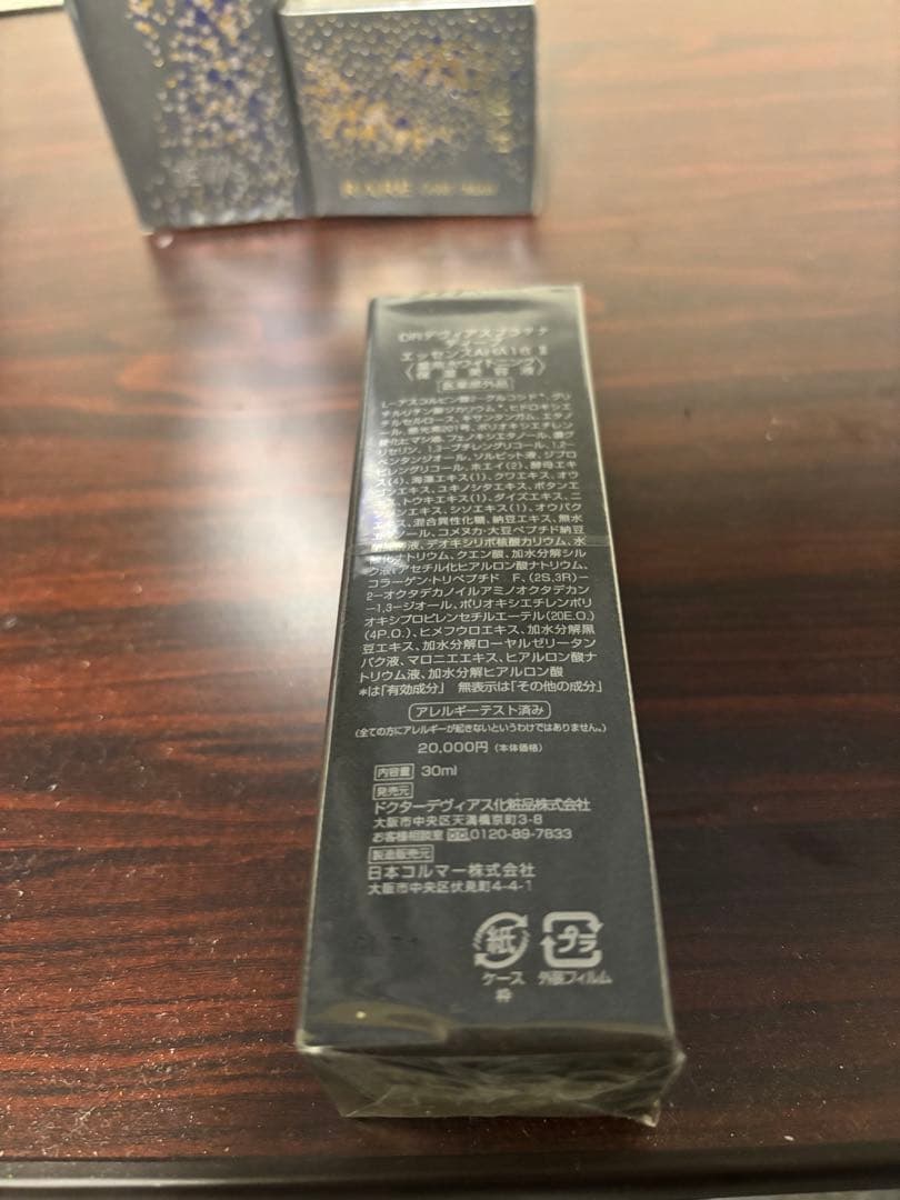 .*i様 DE VIAS RARE Perfect Lotion 30ml