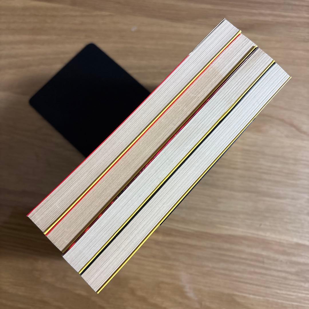 KIKO文庫　4冊セット