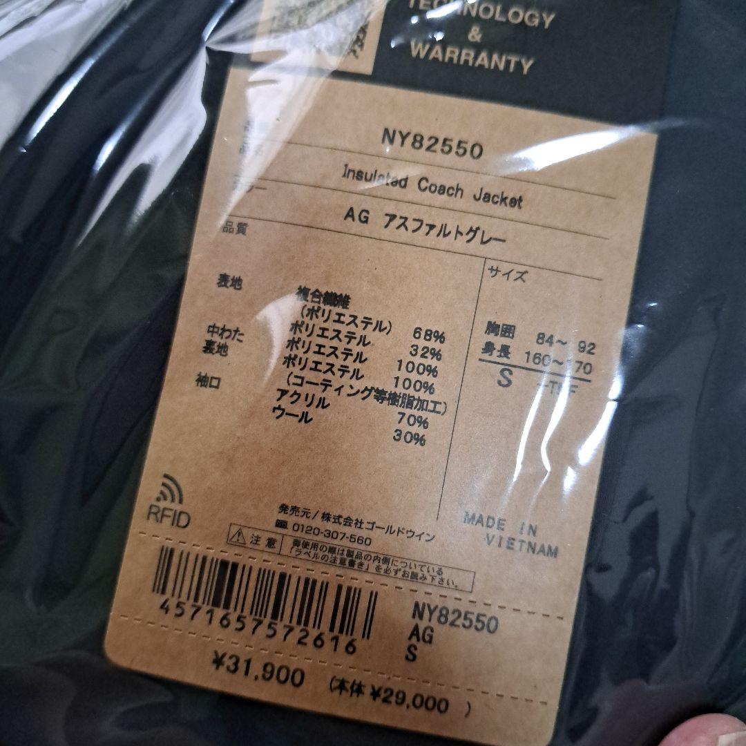 ジャケット・アウター THE NORTH FACE INSULATED COACH JK AG|S