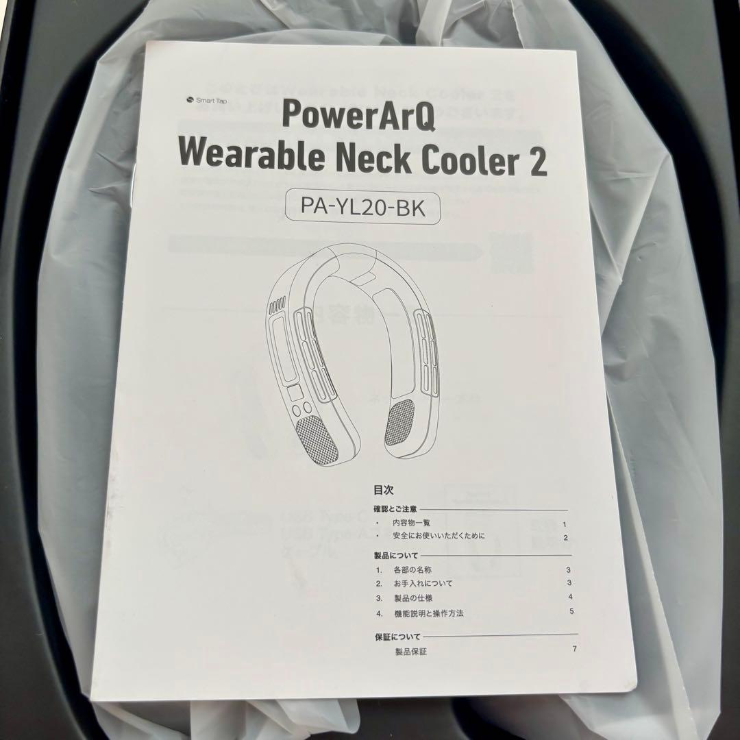 Power ArQ Wearable Neck Cooler 2 パワーアーク