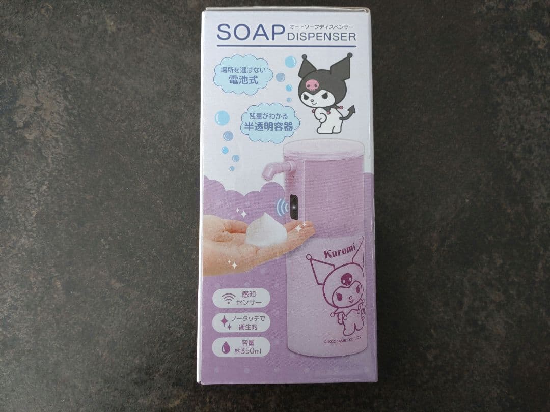 サンリオ クロミちゃんセット オートソープディスペンサー コースター フック×2