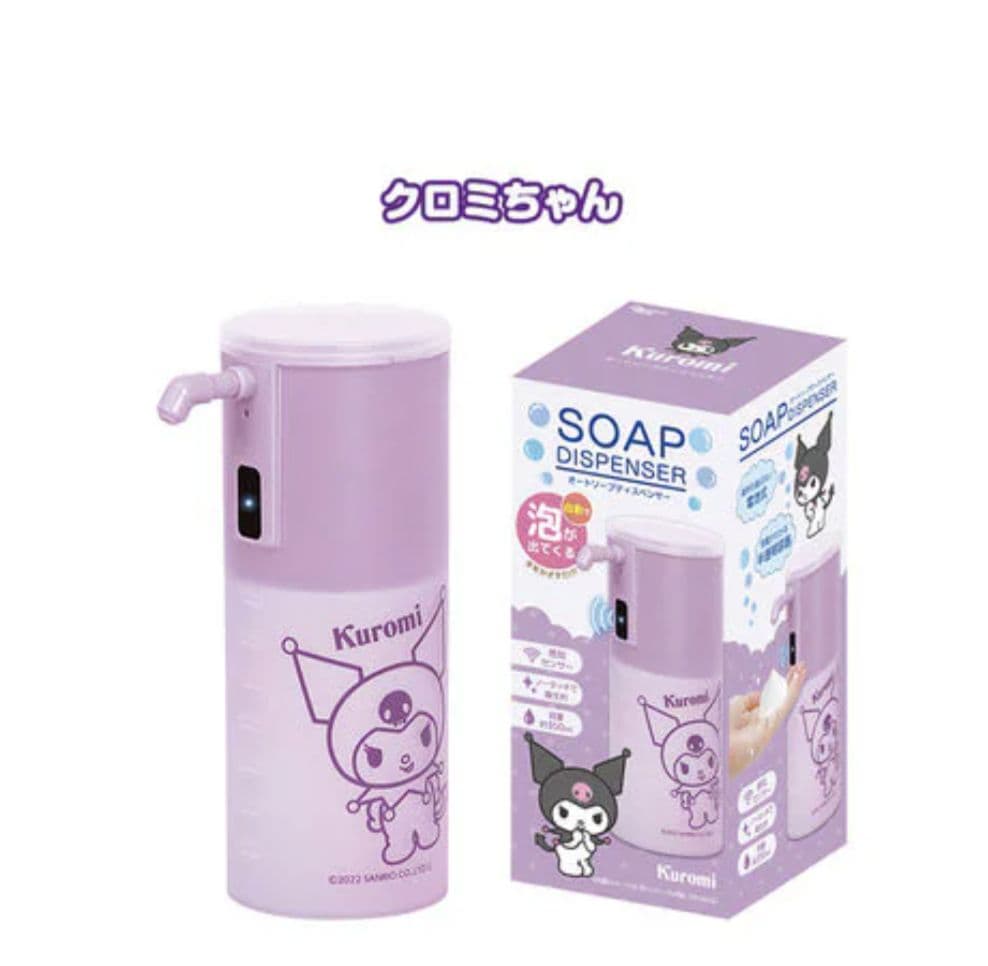 サンリオ クロミちゃんセット オートソープディスペンサー コースター フック×2