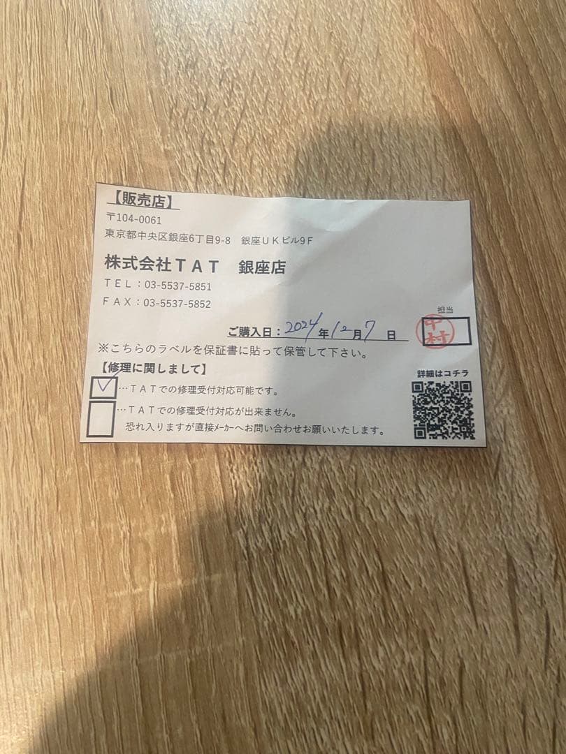 ANTIQUE ♡ 専用　More Couture フレンチ筆　& オフマシーン