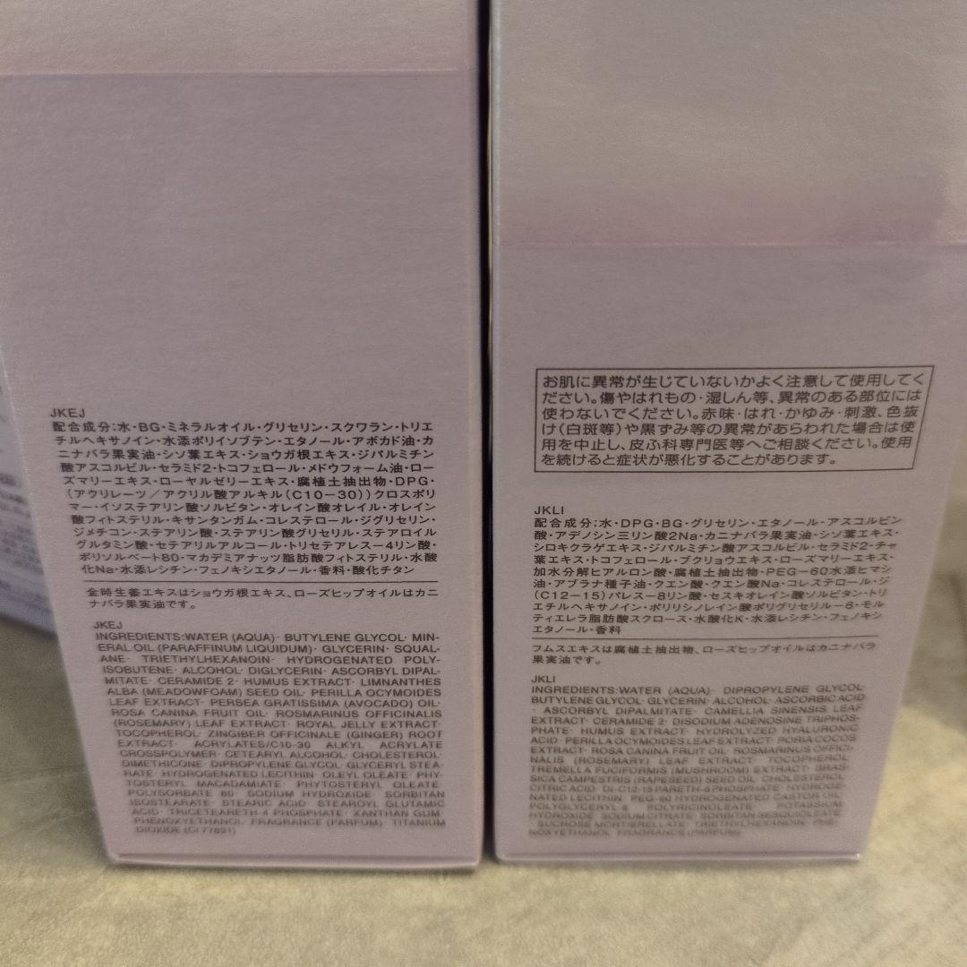 フィトチューン乳液しっとり化粧水4 本セット
