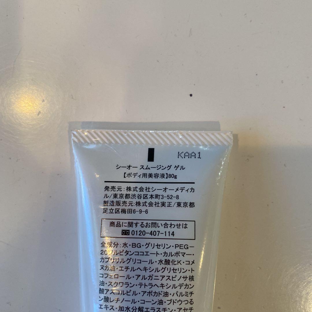 4本セットです，ボディ用