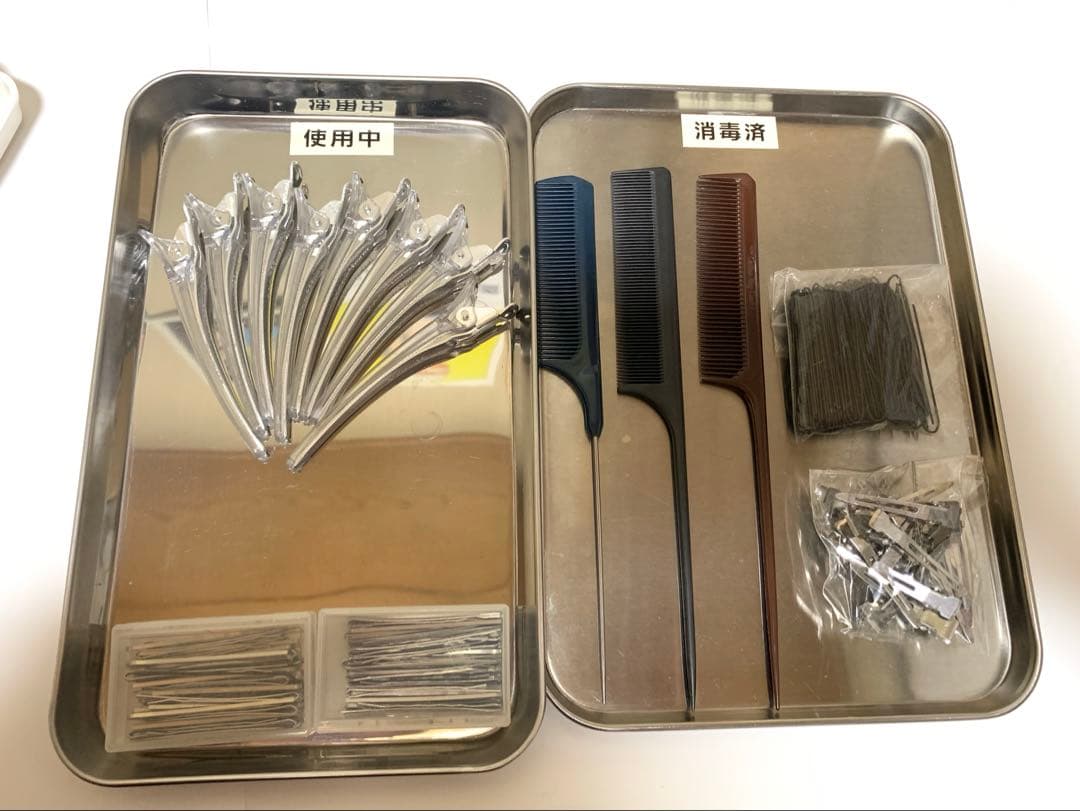 美容師専門学校　美容師国家試験道具セット