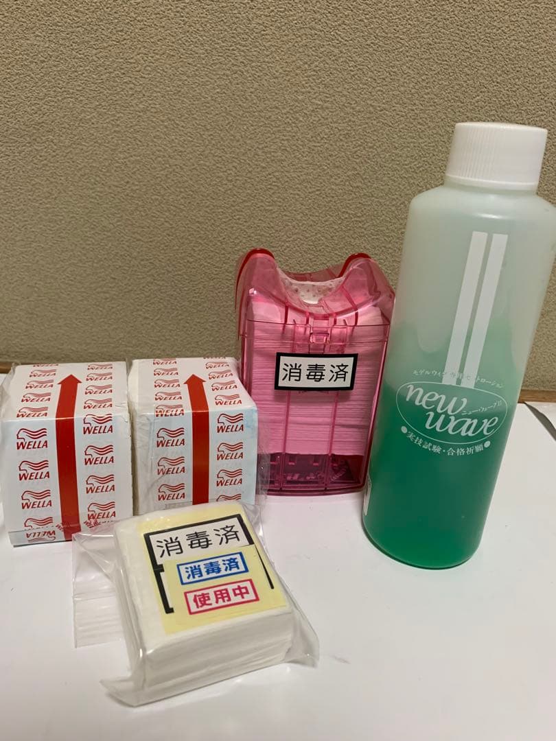 美容師専門学校　美容師国家試験道具セット