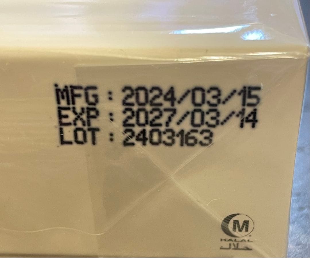 クリスタルトマト 未開封