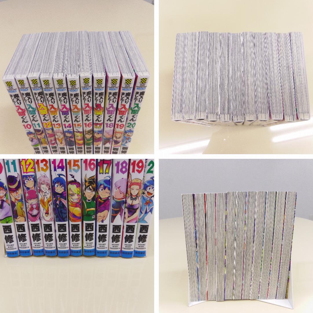 【魔入りました！入間くん】 1～42巻 セット　コミック