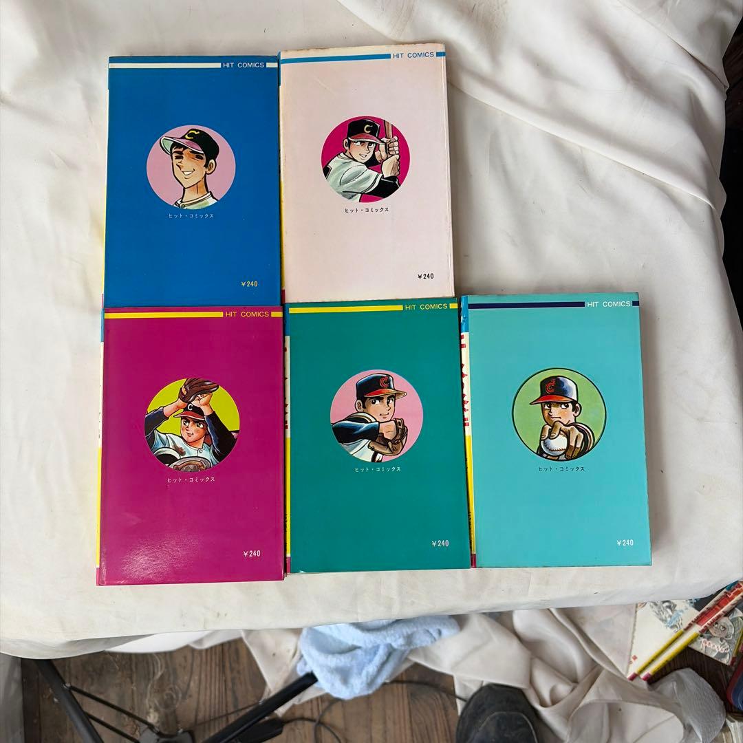 昭和レトロ　ヒットコミック　エースの条件 全巻初版　5冊セット