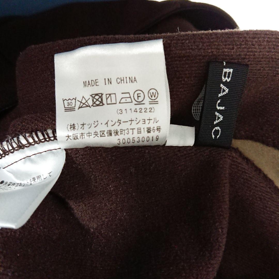 CASTELBJAC/カステルバジャック/ストレッチパンツ/ブラウン/42