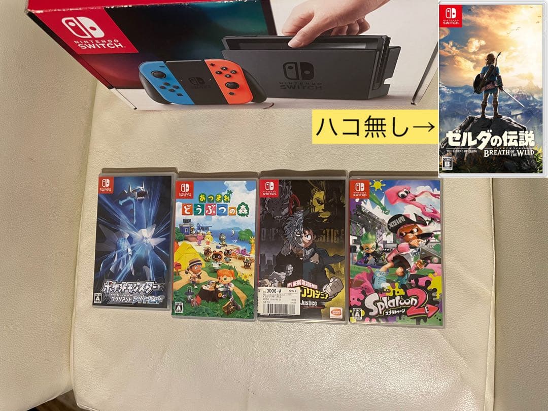 Nintendo Switch本体 プロコン付 ソフト5本セット