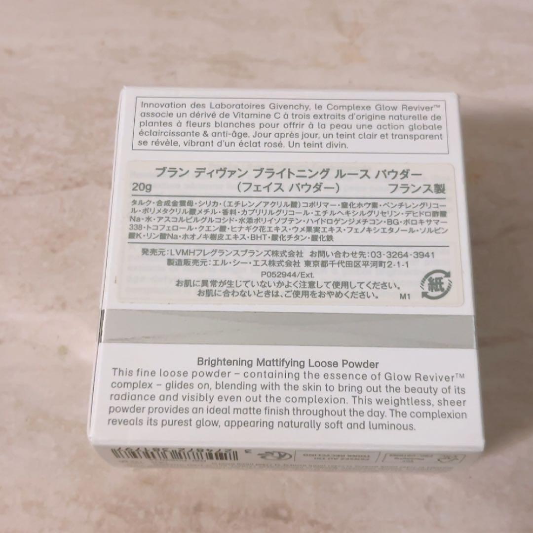 sr☆未使用☆ ブラン ディヴァン ブライトニング ルースパウダー 20g