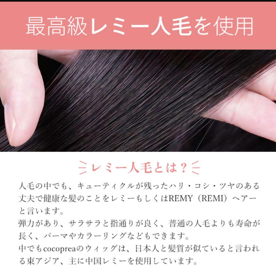 人毛100% 総手植え ハイクオリティトップピース 30cm