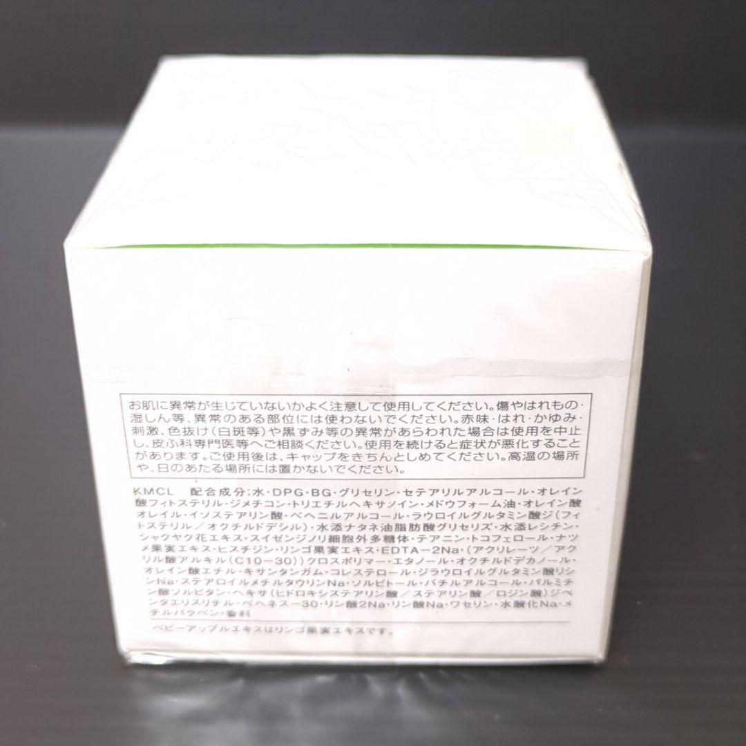 新品未開封　KOSÉ IMPREA CREAM 30g