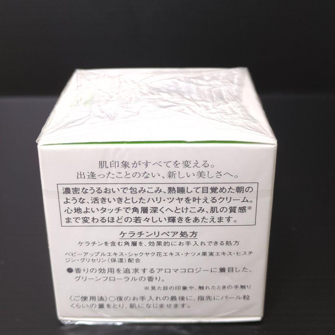 新品未開封　KOSÉ IMPREA CREAM 30g