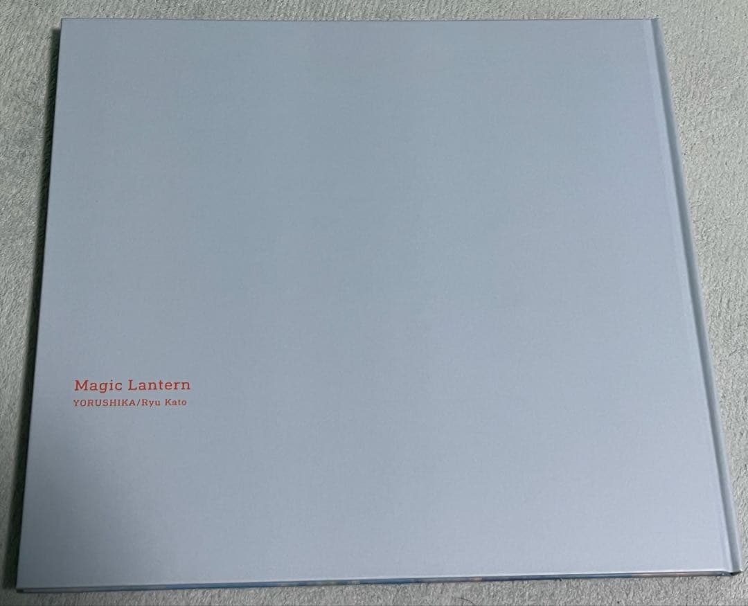 幻燈 ヨルシカ 加藤隆