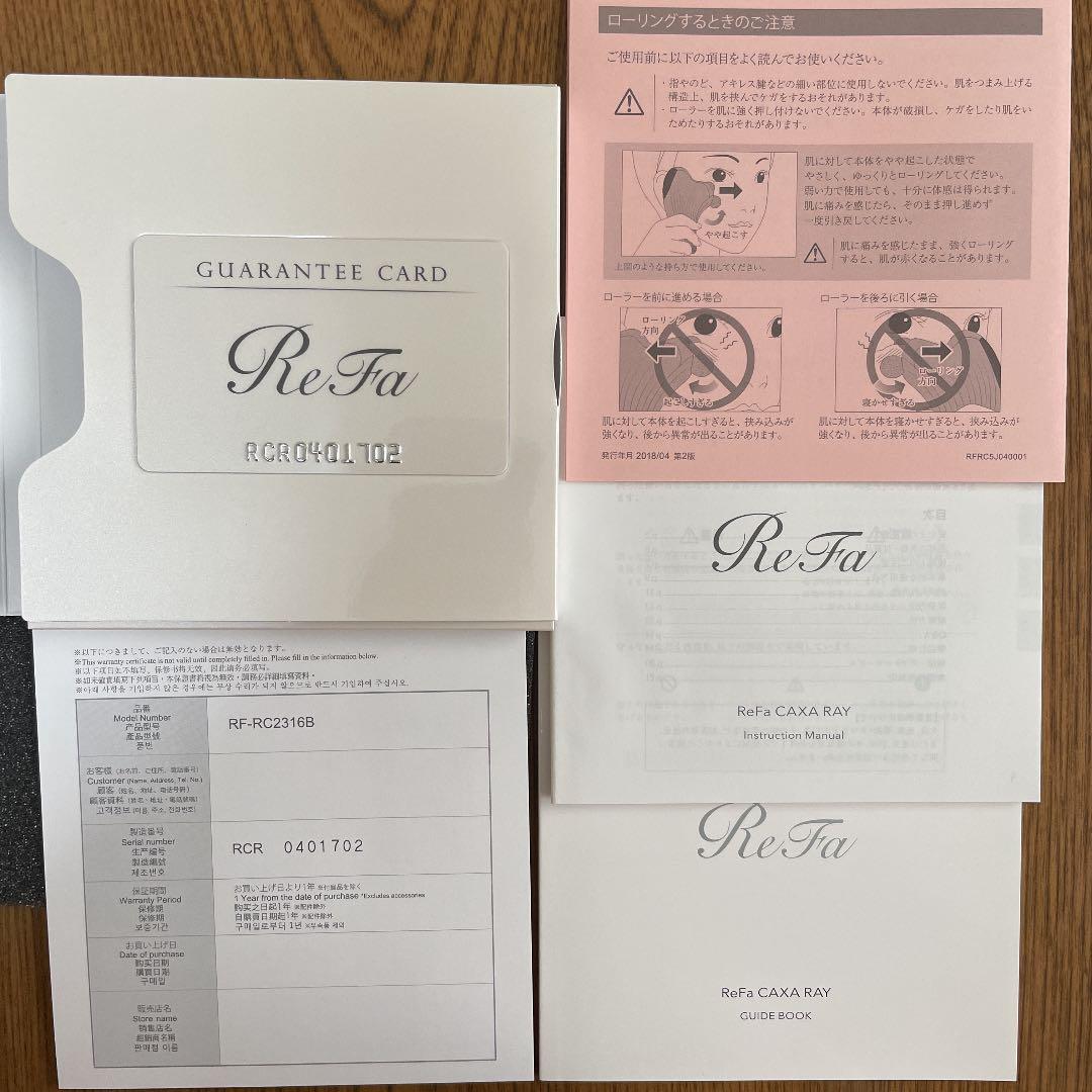 ReFa CAXA RAY ／　リファ　カッサ　レイ