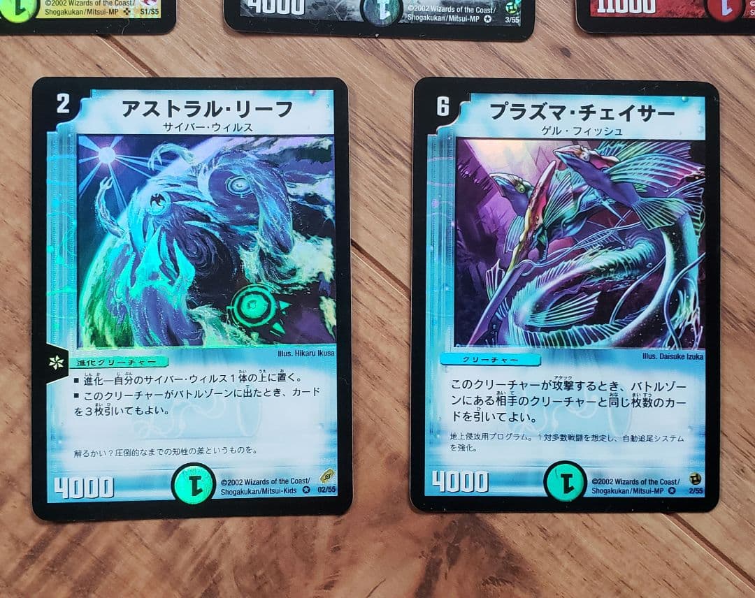 デュエルマスターズ　クラシック