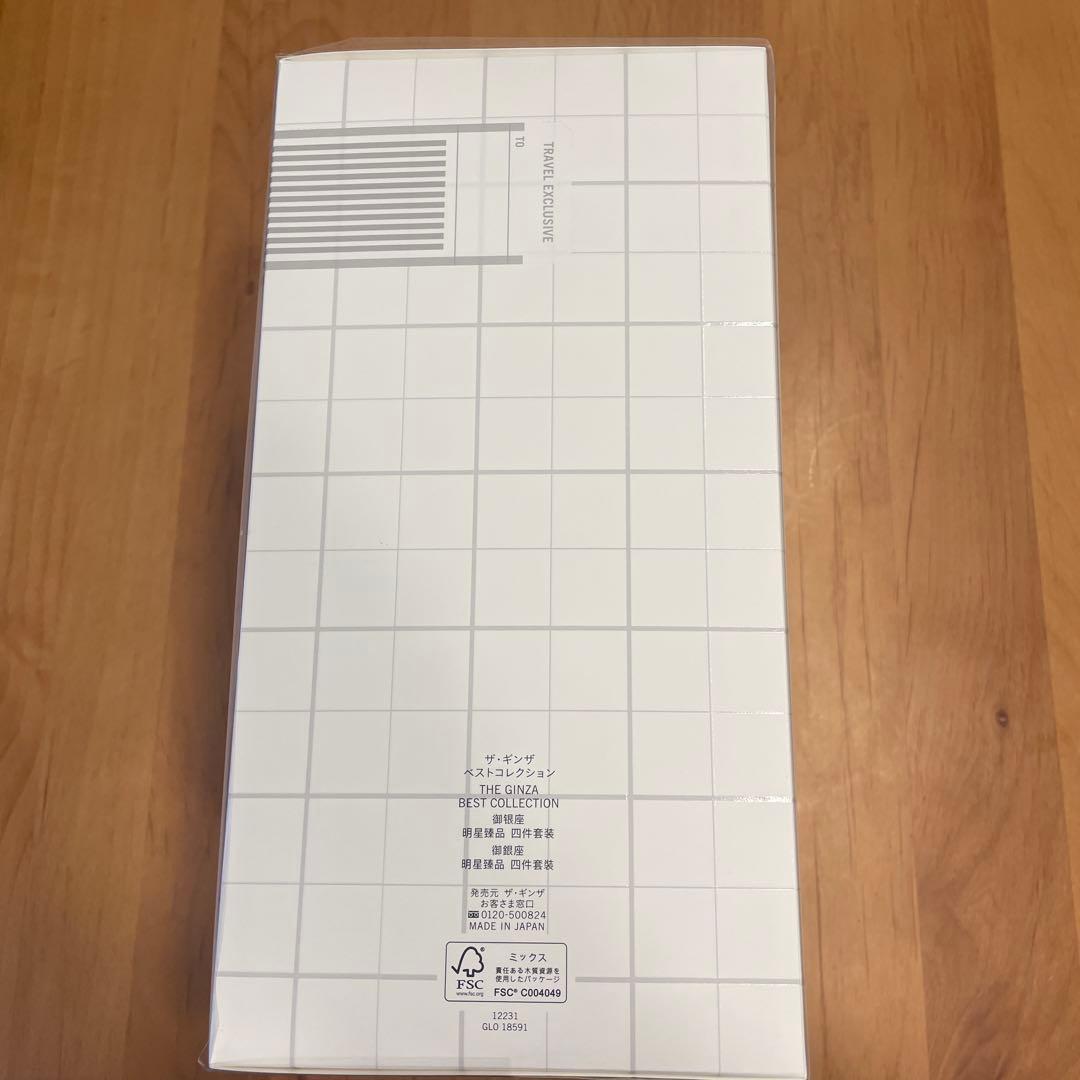 C酱 資生堂　THE GINZA ベストコレクション