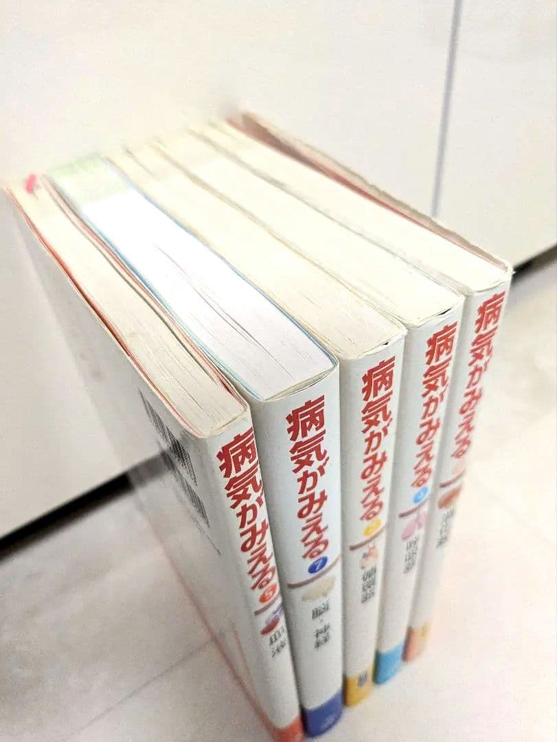 病気がみえる vol1.2.4.5.7消化器　脳神経　呼吸器　血液　循環器セット