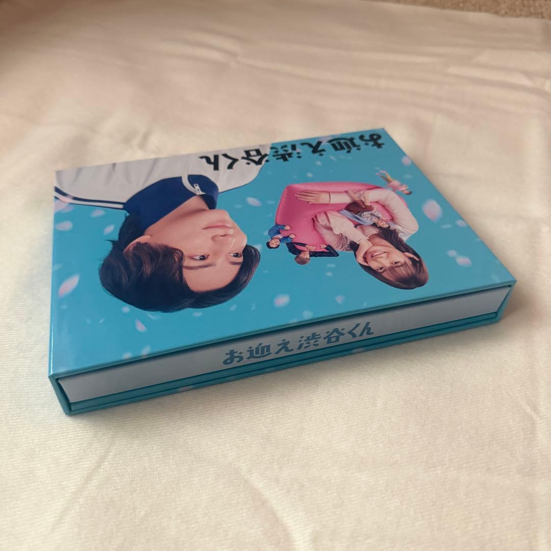 【京本大我主演】お迎え渋谷くん DVD-BOX 特典付き
