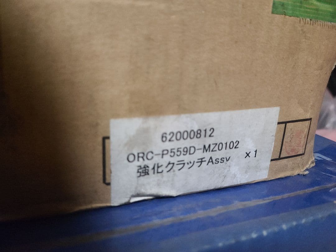 FD3S ORC P599D ツインクラッチ　小倉クラッチ
