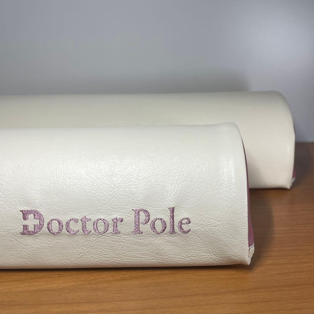 【新品・医師開発】ドクターポール｜アサヒ軽金属｜Doctor Pole 姿勢矯正