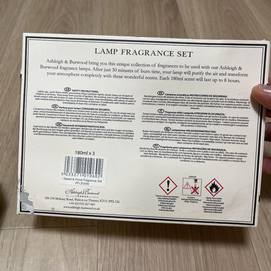 ☆正規品☆LAMPE BERGER PARIS パフュームオイル3本&ランプ