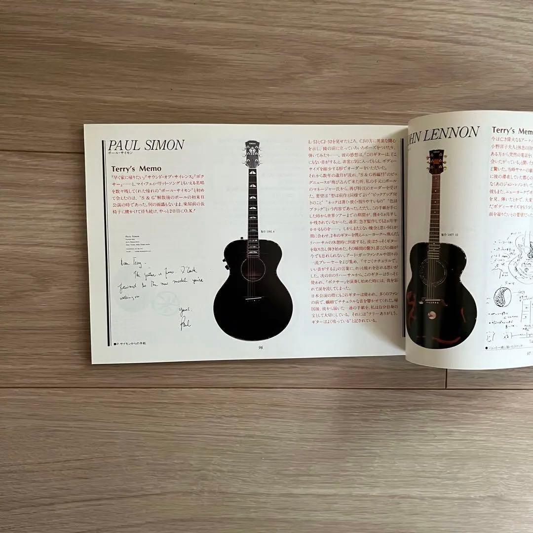 入手困難　超レア美品　YAMAHA アコースティック・オンマイマインド