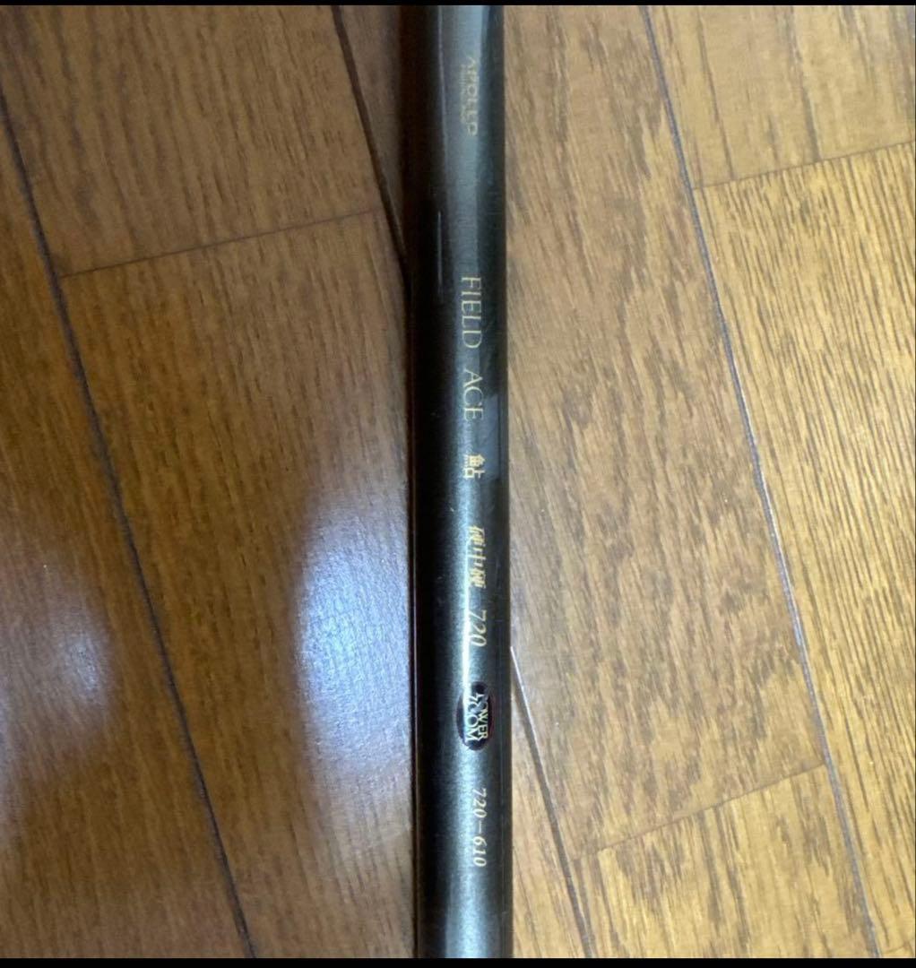 鮎竿　APOLLO ショートロッド