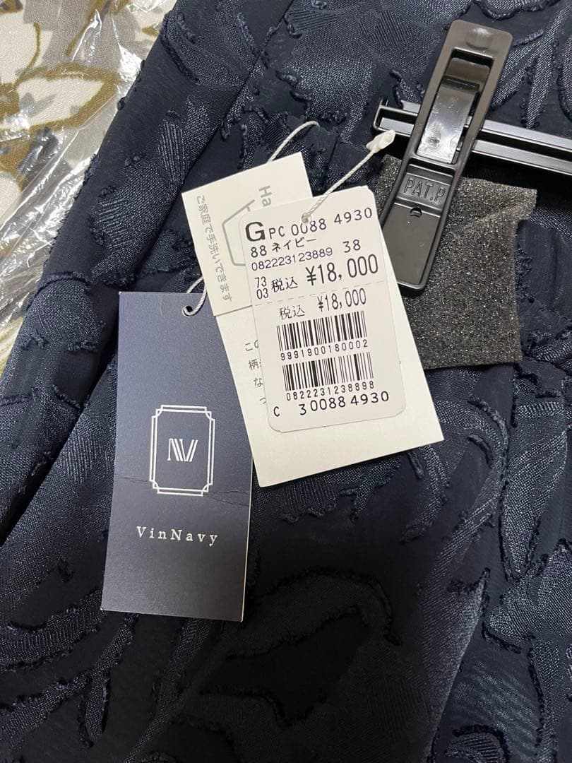 ヤマダヤ福袋　新品未使用　VinNavyパンツ　ワンピース計4点