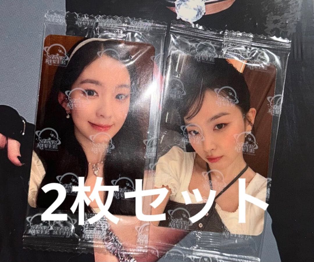 Red Velvet TILT 広州 star 当選者限定 2枚セット