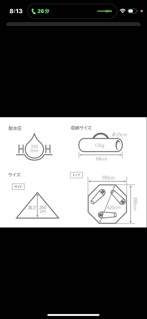DOD RENKON TENT キャンプテント